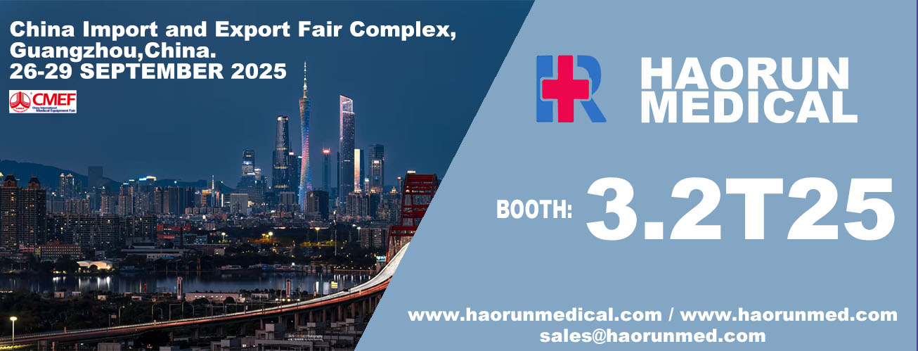Haorun Medical сіздерді Гуанчжоу СМЭФ көрмесіне қатысуға шақырады