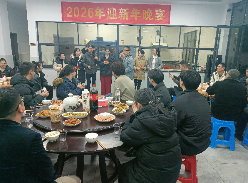 Haorun Medical 2026 Жаңа жылдық Гала-кешкі ас: Жаңа саяхатты жылы қабылдады