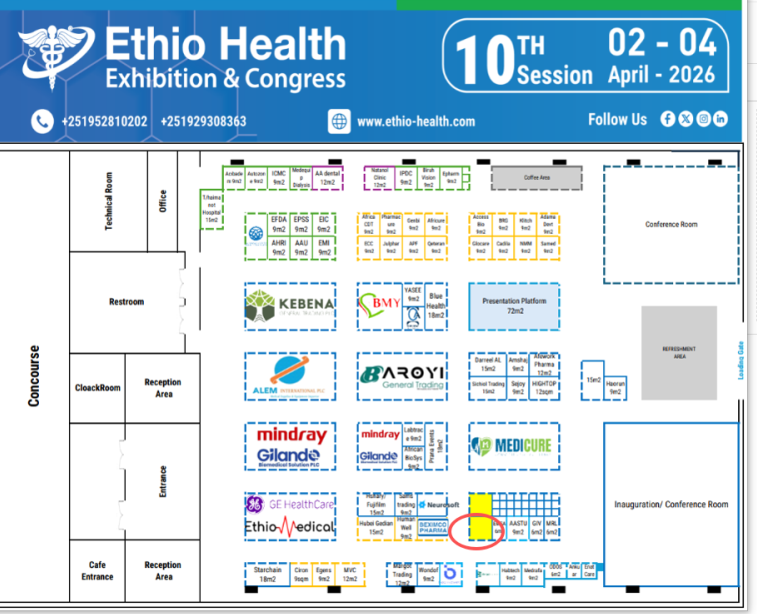 Haorun Medical 2026 Эфиопия денсаулық көрмесіне қатысады, одан әрі Шығыс Африка нарығына кеңейеді