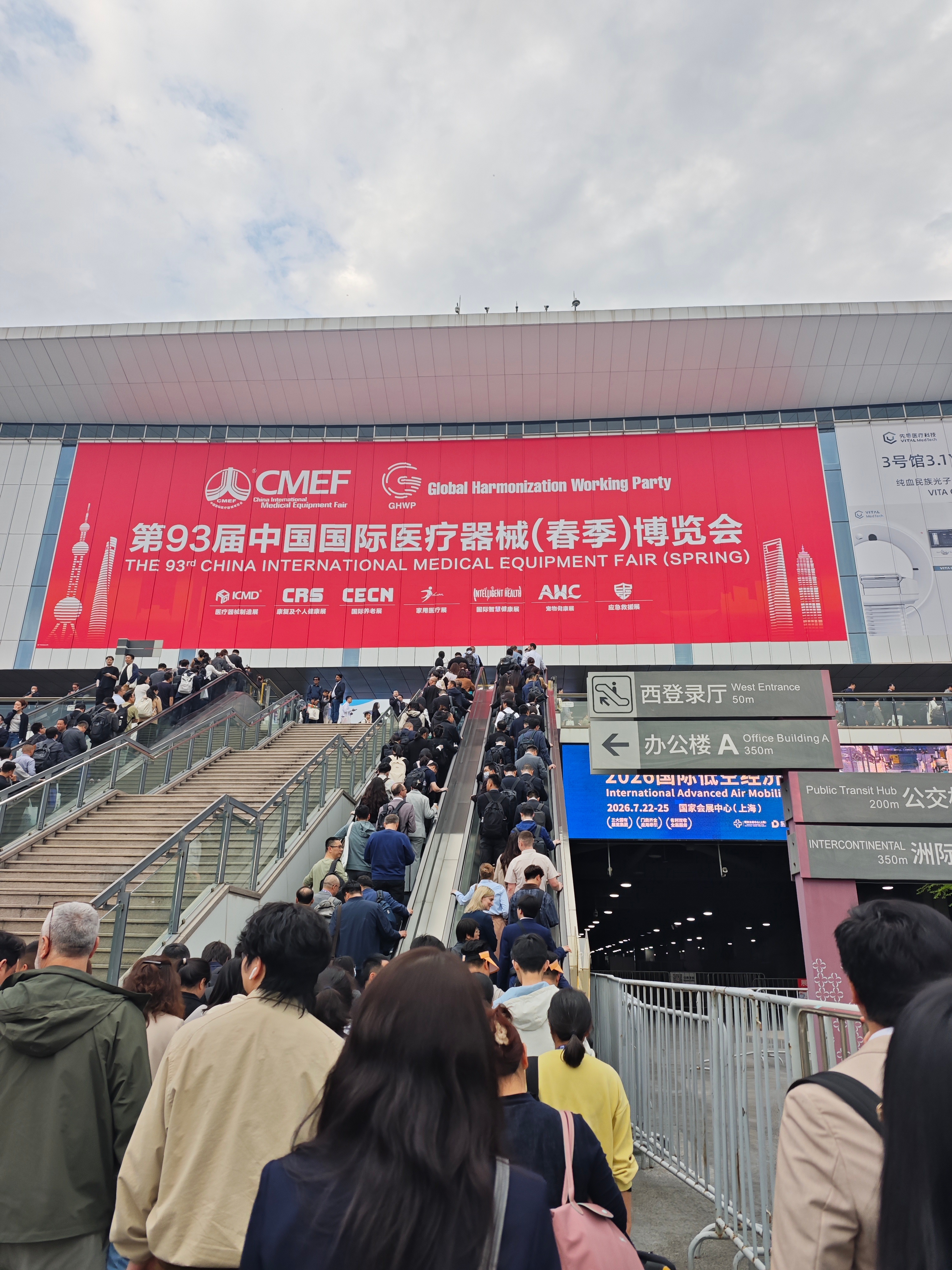 Haorun Medical 2026 Shanghai CMEF-те үлкен жетістікке жетті