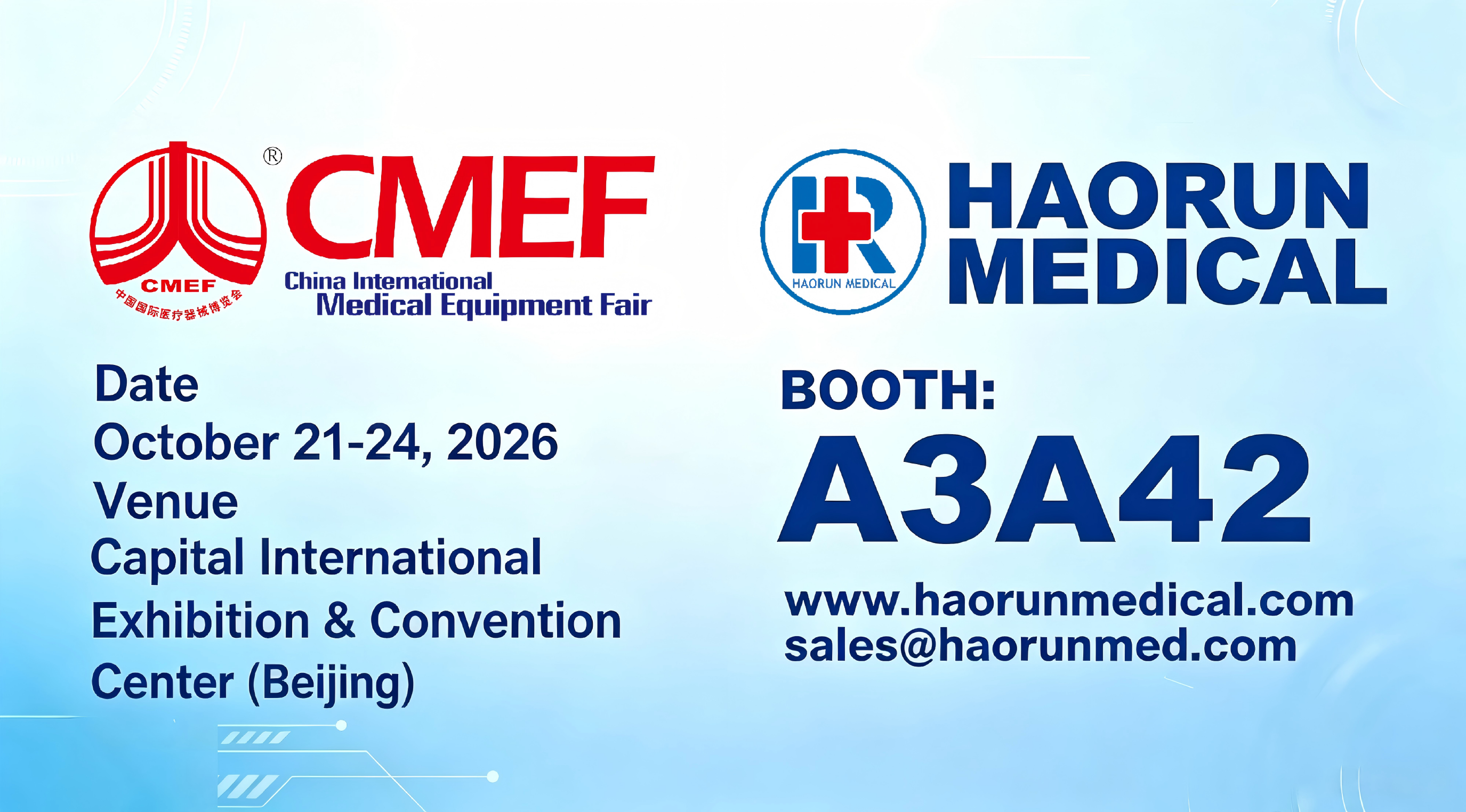 Haorun Medical 2026 жылдың күзінде өтетін 94-ші Қытай халықаралық медициналық жабдықтар жәрмеңкесіне (CMEF) қатысады.